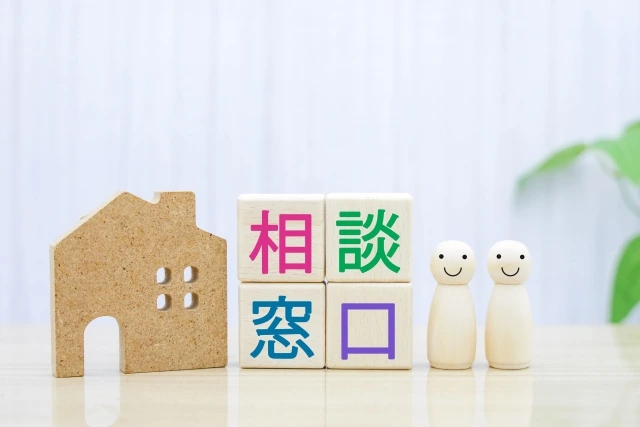夏休み明けの学校に悩んだときの相談先